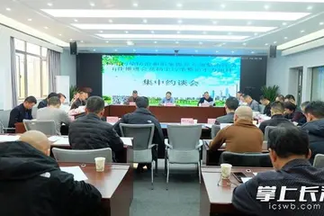 長沙住建部門召開專題會議強(qiáng)力推進(jìn)房屋市政工程揚(yáng)塵污染防治工作